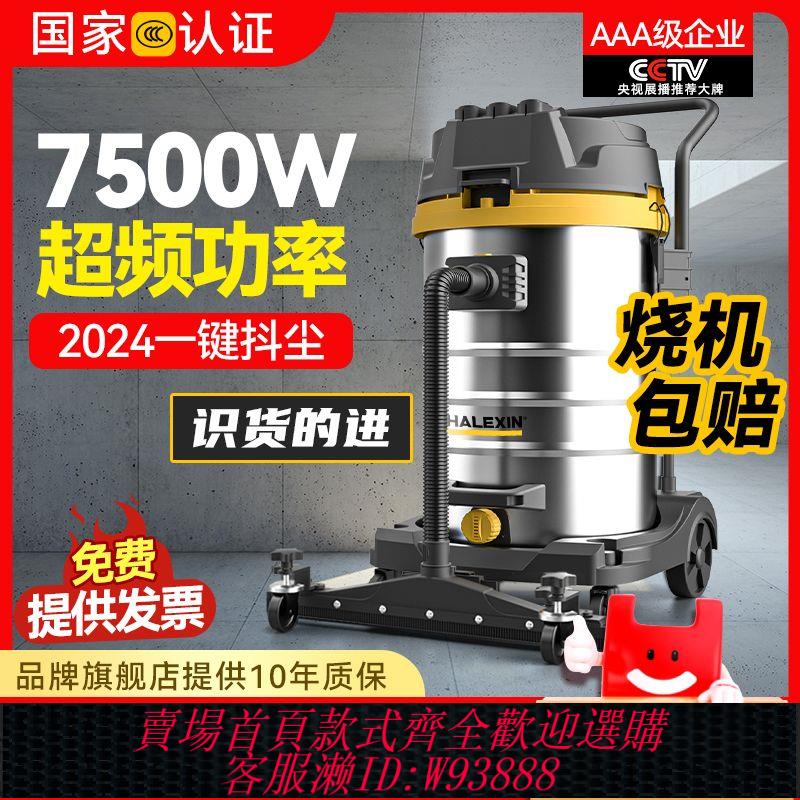 【八面攏吸潔凈技術】鯨森商用工業吸塵器大功率粉塵吸力工廠車間強力吸塵機