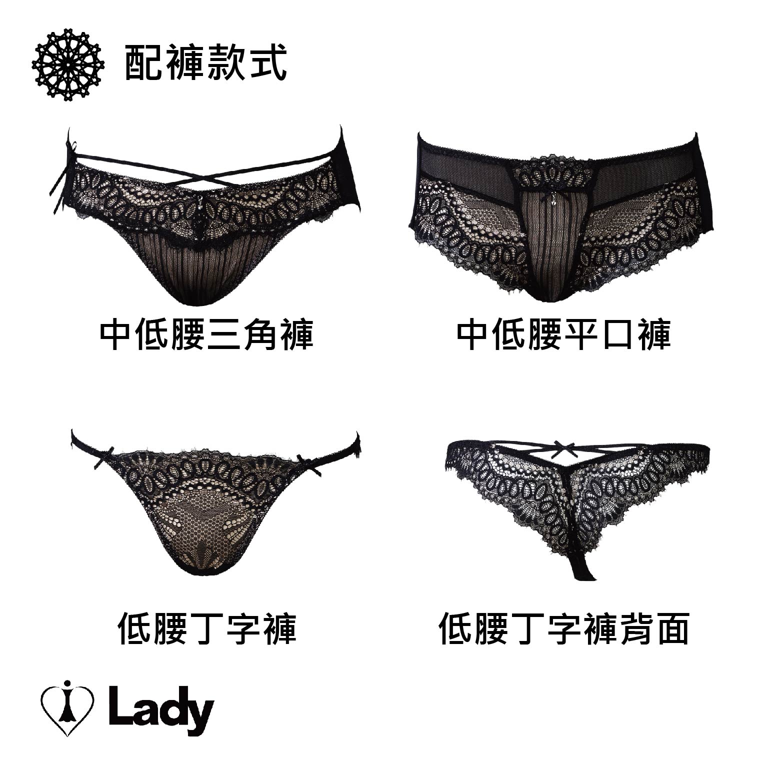Lady 戀戀巴洛克系列 E-G罩《深杯無襯》內衣(華麗黑) 4