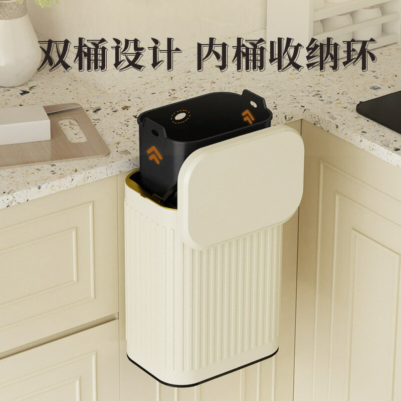 【免運/可開票】商用垃圾桶 環衛垃圾桶 戶外垃圾桶 大型垃圾桶 分類垃圾桶 衛生間壁掛式不銹鋼廚房垃圾桶掛式櫥櫃門廁所收納桶家用帶蓋桌面
