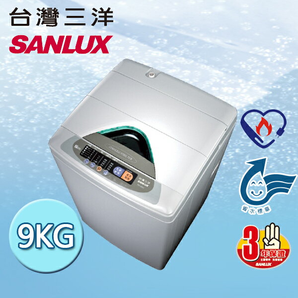 <br/><br/>  SANLUX SANYO 台灣三洋 媽媽樂9公斤單槽洗衣機 SW-928UT8<br/><br/>