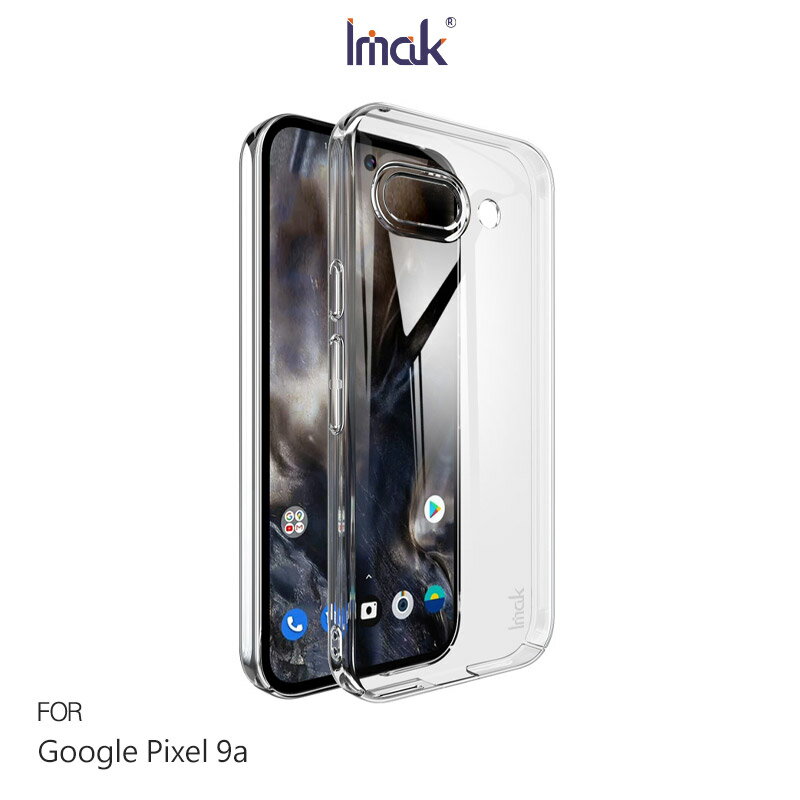 Imak 艾美克 Google Pixel 9a 羽翼II水晶殼(Pro版) 硬殼 透明殼 保護殼 壓克力殼 晶盾殼 不發黃