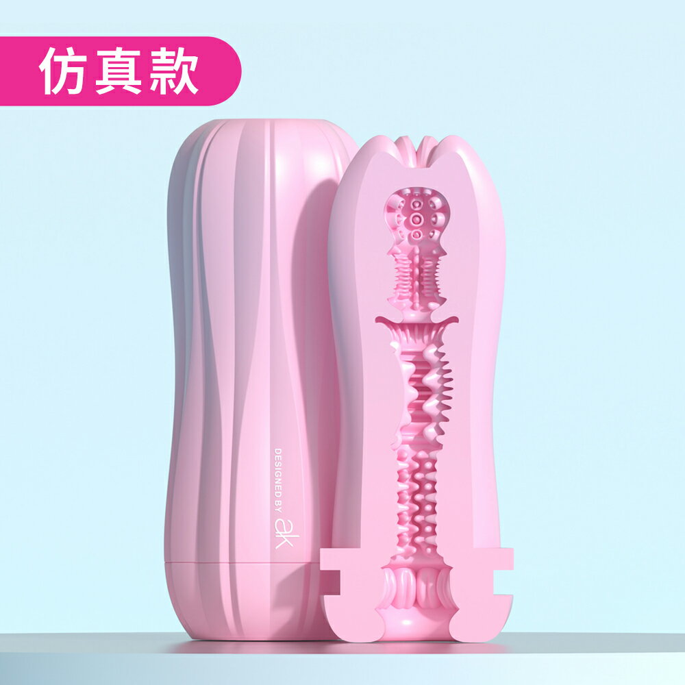 ak 飛花杯-仿真款