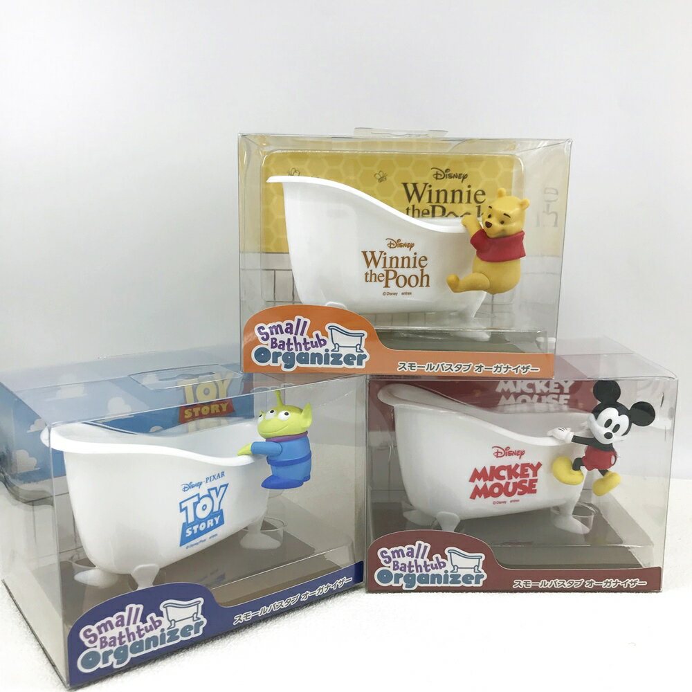 日本 Disney 迪士尼 浴缸造型 桌上型 收納盒｜小鶴日貨