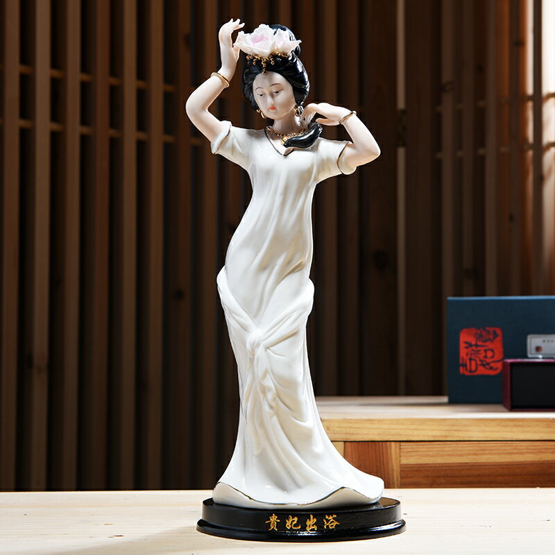 中華風 擺件 古典 四大美人 仕女 鮮やかな形象 お宅飾り物 陶磁 白磁