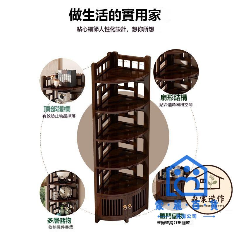 免運可開發票公司貨【客廳轉角櫃】博古架邊角櫃家用茶水櫃多層茶櫃角落