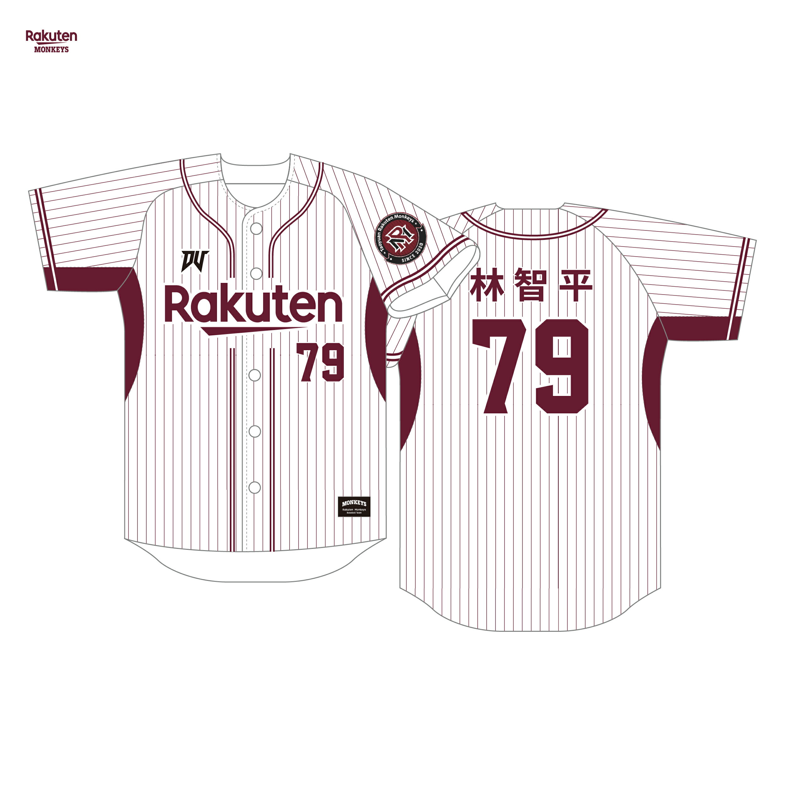 球員主場背號球衣 #79 林智平