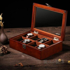 新品上架~木質手錶盒子收納盒玻璃天窗放手錶的盒子木制展示盒收藏盒八錶位- 全館免運