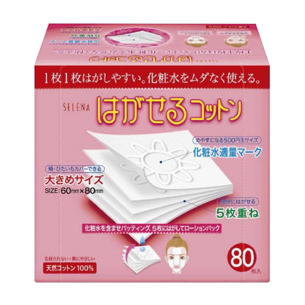 丸三 SELENA COTTON-LABO五層可撕型敷面化妝棉80枚 超取限12盒 (現貨)❤️ㄚ比小鼻❤️