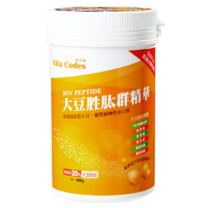 【Vita-Codes】大豆胜肽群精華 (450g/罐)