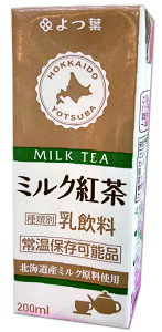四葉乳業【紅茶調味保久乳】(200ml) 紅茶牛奶, 紅茶拿鐵, 紅茶歐雷
