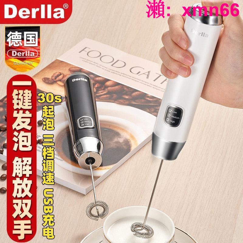 【店長推薦】德國Derlla電動打奶泡機全自動家用小型咖啡牛