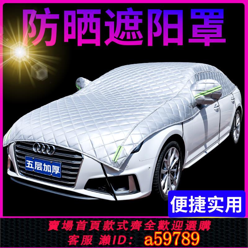 【臺灣公司 可打統編】2021款車頂折疊車棚全車防曬車輛移動遮陽棚停車用車篷汽車遮陽傘