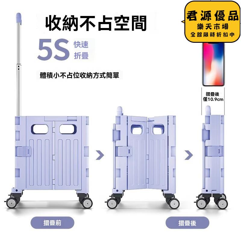 購物車 買菜車 小拉車 摺疊購物車 平板車 手拉車 手推車 露營推車 野餐車 拉貨車 營地拖車 折疊手推車 露營車 折疊推車