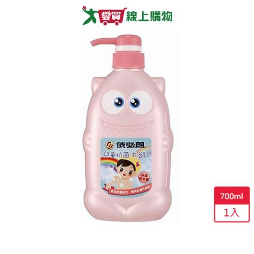 依必朗兒童抗菌沐浴乳700ml【愛買】