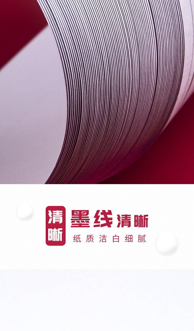 a3繪圖紙帶框a2紙制圖紙a1圖紙建筑圖紙設計圖紙有框設計工程繪圖紙大白紙加厚快題紙馬克筆專用紙工圖160g 9
