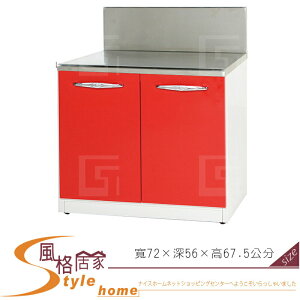 《風格居家Style》(塑鋼材質)2.3尺爐檯/廚房流理檯-紅/白色 168-01-LX