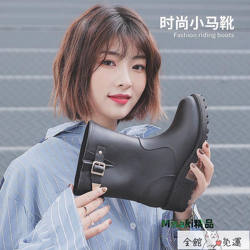 【現貨】發貨雨鞋 雨靴 雨鞋女式韓國可愛女士雨靴馬丁防滑水鞋膠鞋短筒中跟成人套鞋外穿-Misaki精品