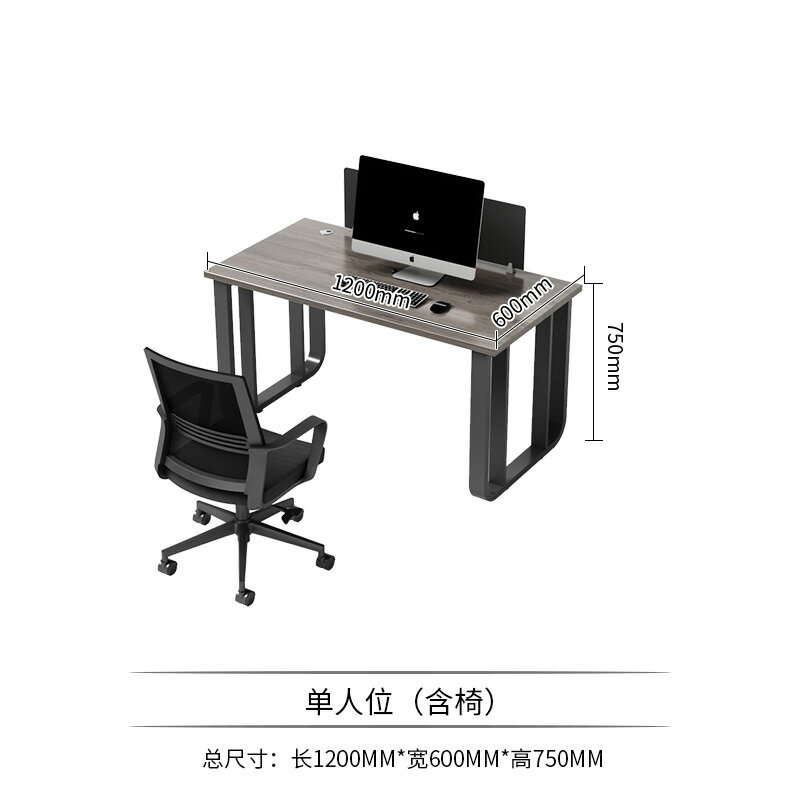 【可開發票】職員辦公桌椅組合家具簡約現代四六人位員工桌子屏風工位加粗鋼架 7
