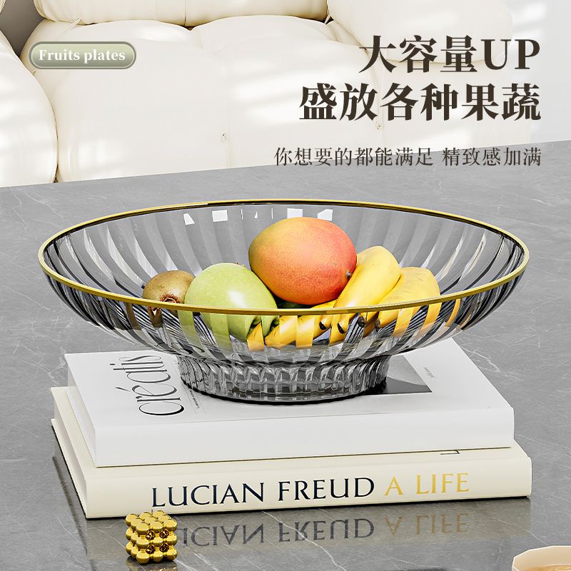 輕奢時尚果盤家用客廳茶幾水果零食盤下午茶茶點盤會議室點心盤子