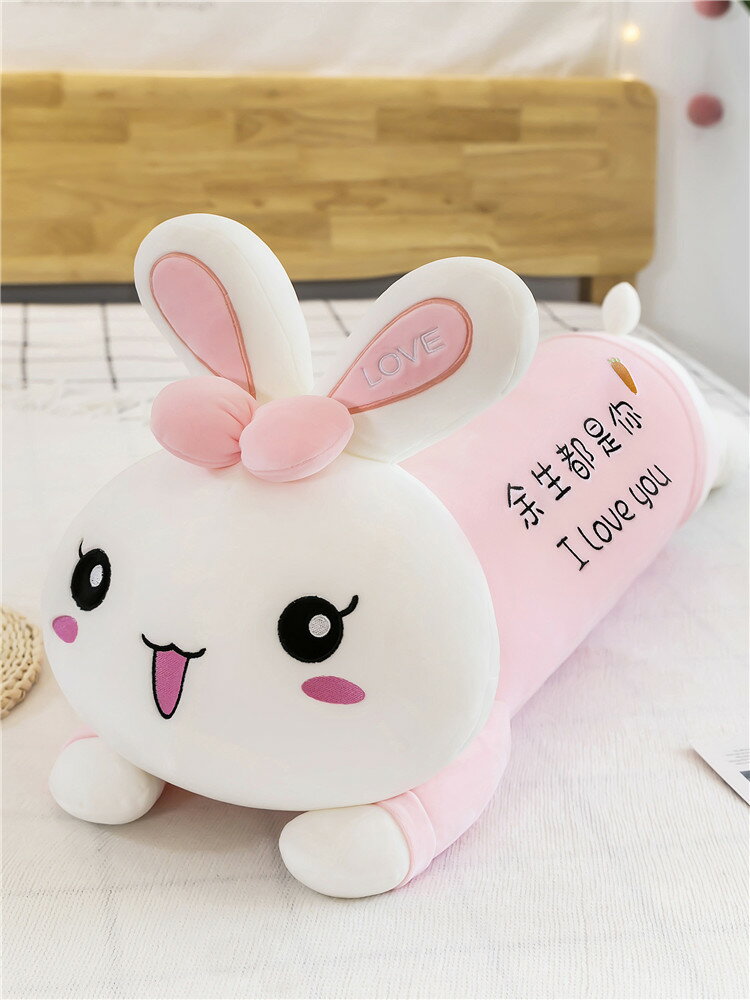 可愛超軟粉色趴兔抱枕女生睡覺毛絨玩具兔子布娃娃長條枕頭床上大