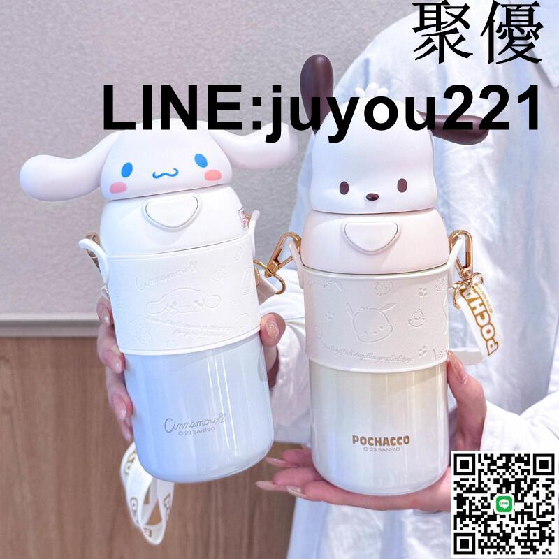 三麗鷗 316不銹鋼保溫杯 可愛女孩小學生上學專用吸管杯 便攜水壺