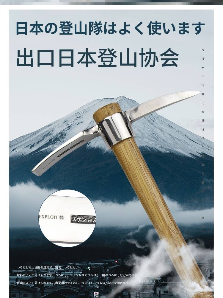 帶把軍工小鋤頭挖地多功能家用種花種菜挖筍翻地鬆土鋤草鋤根神器