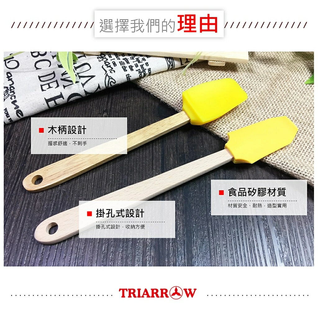 耐熱矽膠彎頭小刮刀(2013)有弧度 攪拌 食品級 三箭牌木柄刮勺 烘焙工具 蛋糕奶油刮刀(伊凡卡百貨)