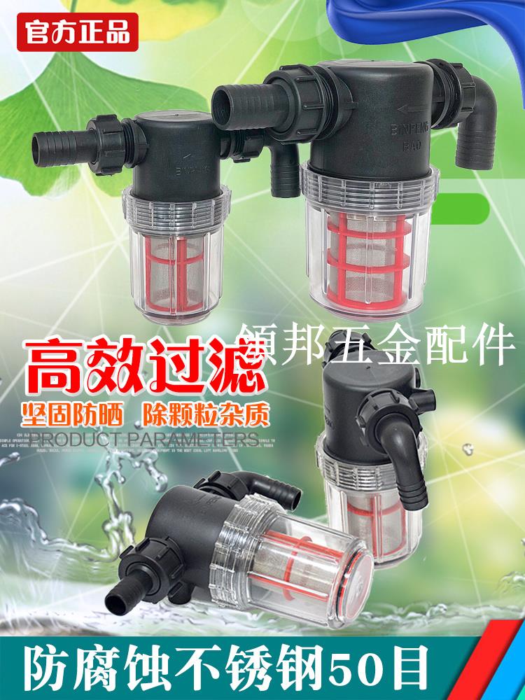 打藥機吸水過濾器農用高壓柱塞泵頭進水管過濾網器不銹鋼過濾濾芯[領邦五金配件]
