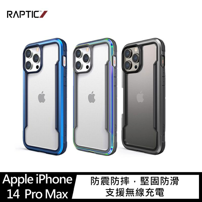 Apple iPhone 14 Pro Max Shield 保護殼 RAPTIC