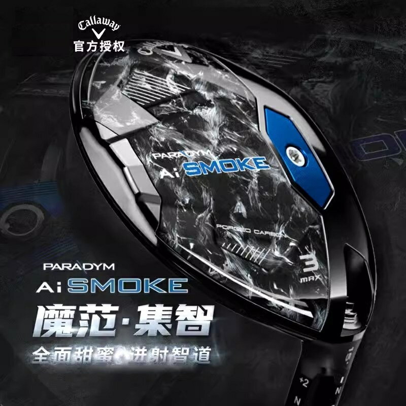 Callaway卡拉威高爾夫男球桿魔範集智球道木PARADYM Ai三號五號木