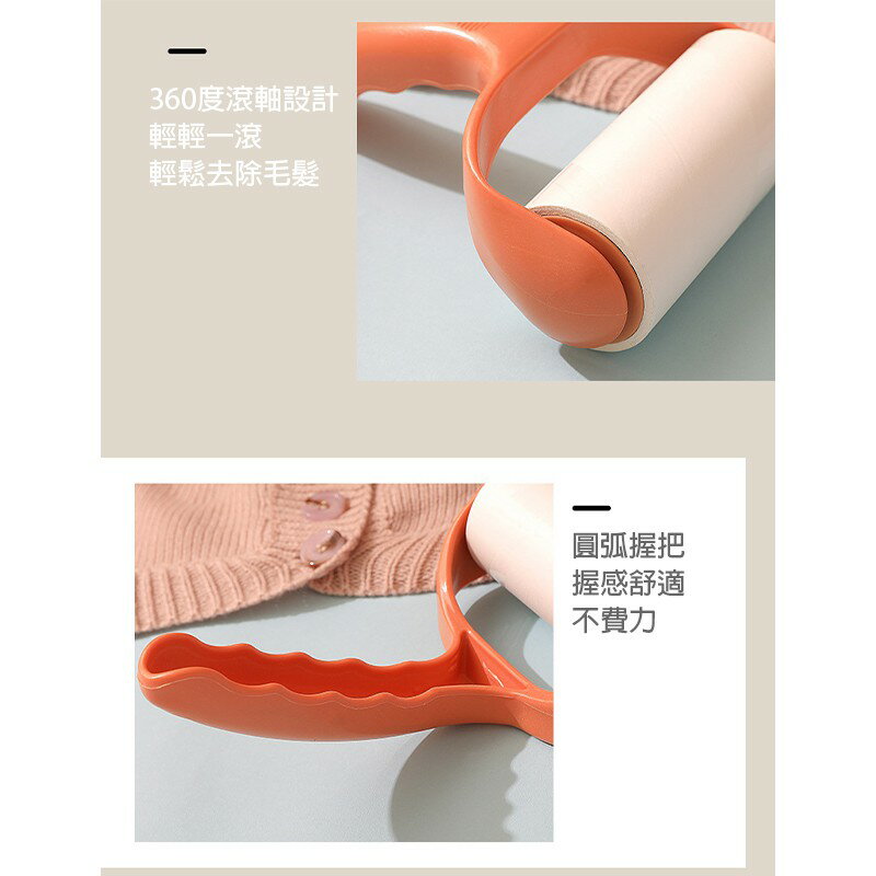 滾筒黏毛器【C017】台灣出貨 居家  可撕式 寵物 黏毛器 滾筒 捲筒 灰塵 除塵 除毛刷 斜撕 可撕 補充紙 6
