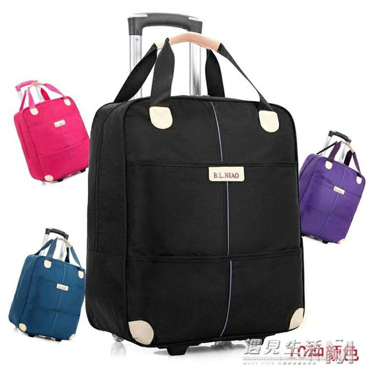 20寸行李包手提旅行包拉桿包女輕便拉包可愛韓版牛津拉桿包旅行袋 城市玩家