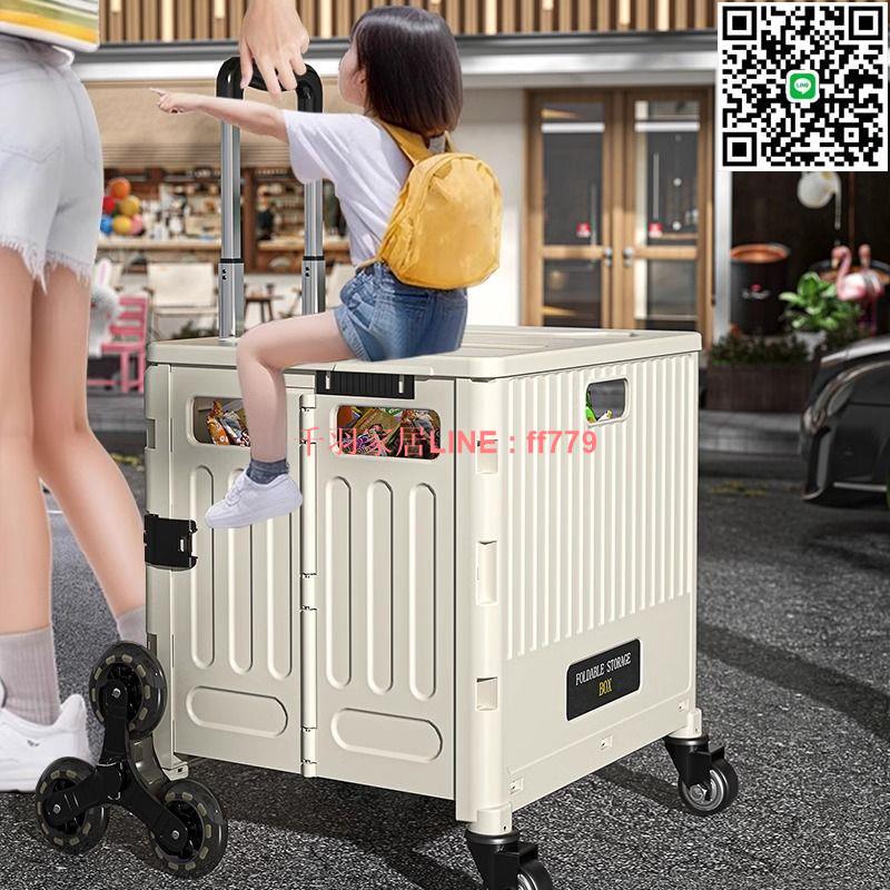 【千羽家居】【93%好評率】買菜車小拉車拿取快遞便攜折疊購物車擺攤小推車家用拉桿手拉拖車