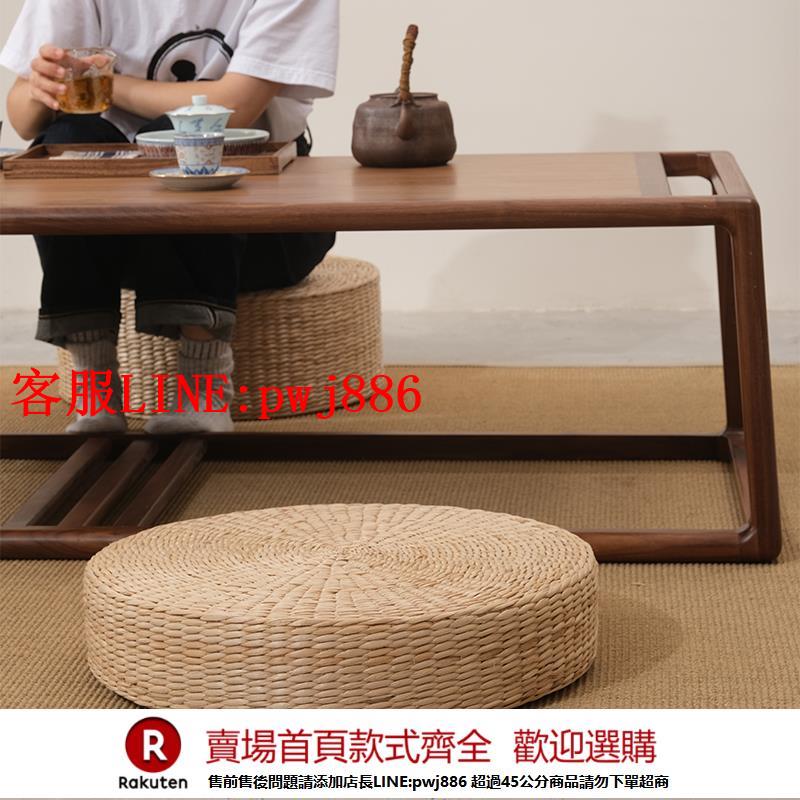 【諮詢客服驚喜多多】日式草編蒲團地上禪修跪拜加厚打坐墊家用榻榻米飄窗坐墩茶道坐墊【注意！下單滿500出貨】