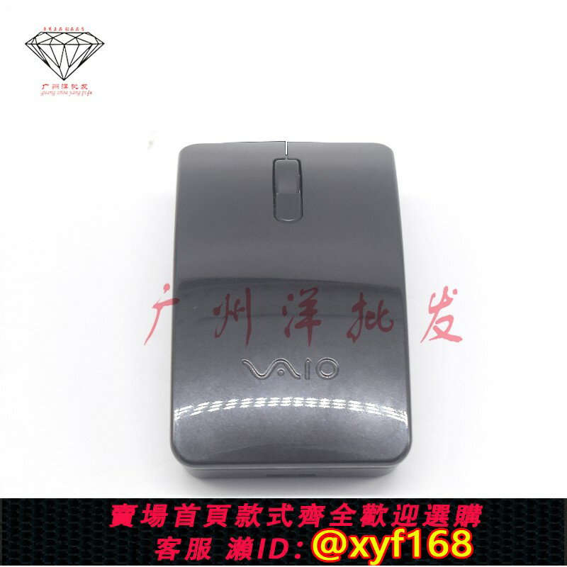 {保固一年 可打統編}原裝 SONY索尼電腦 VGP-WMS4藍芽VPCL11 VPCL12 VPCL129FJ /S滑鼠