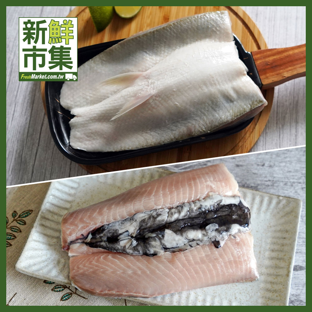 父親節優惠 新鮮市集 台灣奶香虱目魚肚 150g/片 *2