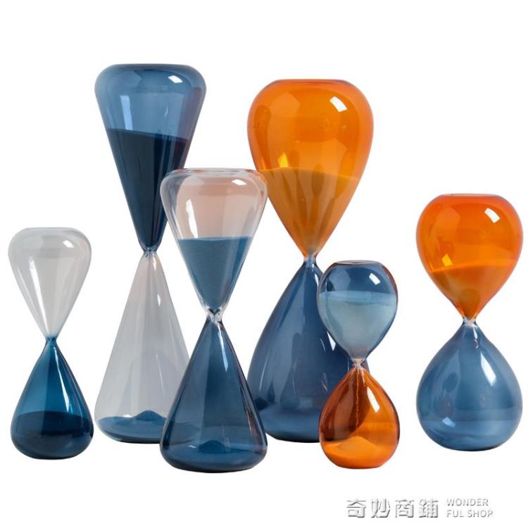 貝漢美北歐創意個性玻璃沙漏擺件10分鐘計時器客廳辦公室裝飾品 雙11狂歡