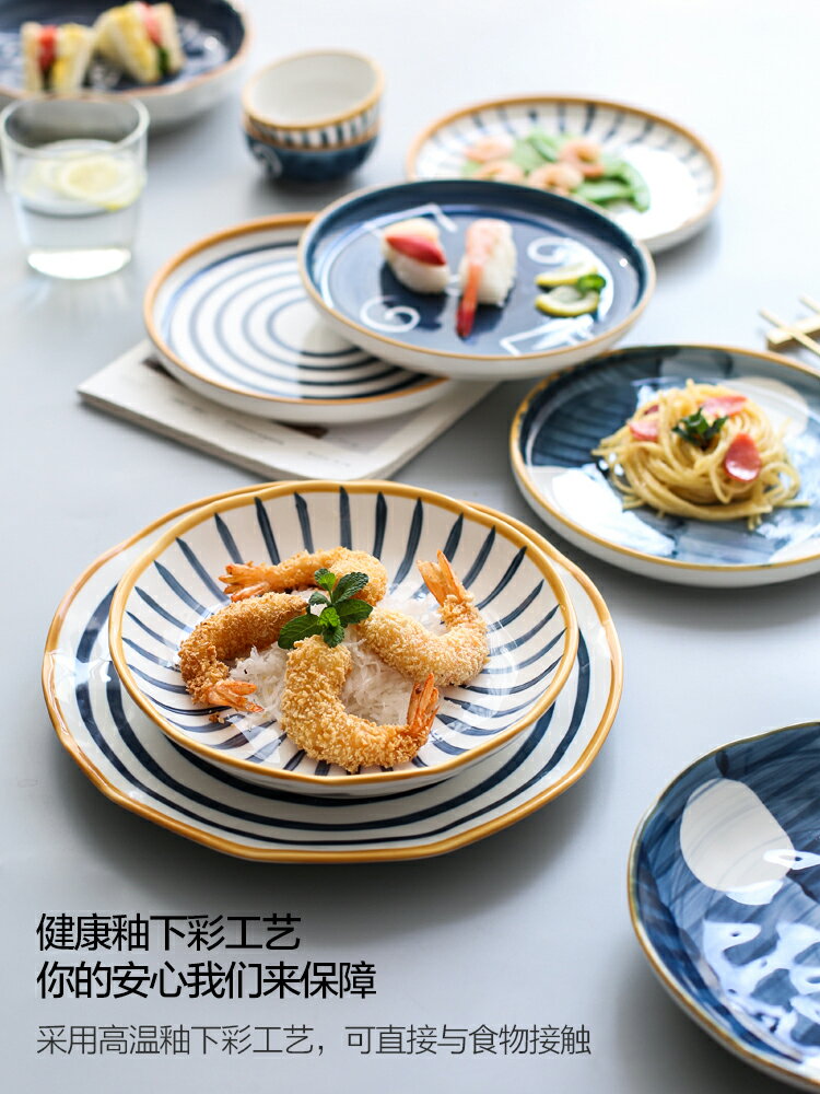 青禾日式餐具碗碟套裝創意個性碗盤組合碗筷套裝家用陶瓷碗【摩可美家】