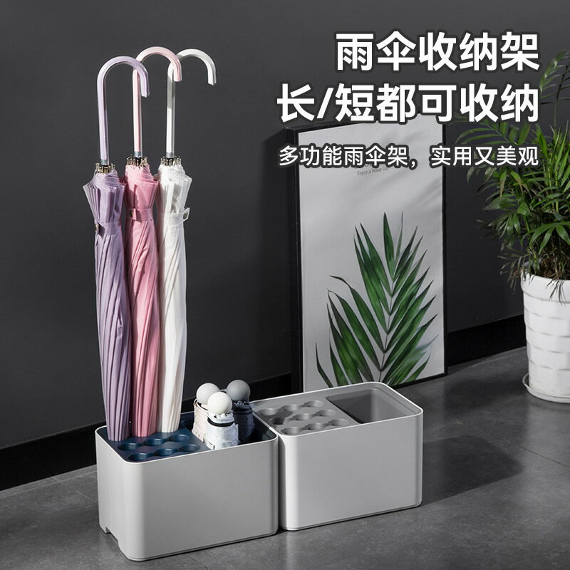 熱銷/免運費 雨傘收納盒家用雨傘收納架商用酒店辦公室門口入戶置地雨傘瀝水架