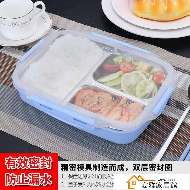 304不銹鋼保溫飯盒便當盒速食盤分格學生帶蓋韓國食堂簡約~青木鋪子