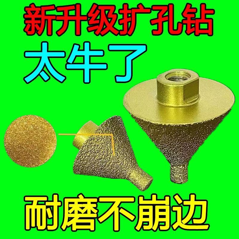 角磨機金剛石倒角器大理石瓷磚巖板幹鉆專用鉆頭打磨頭開孔器套裝