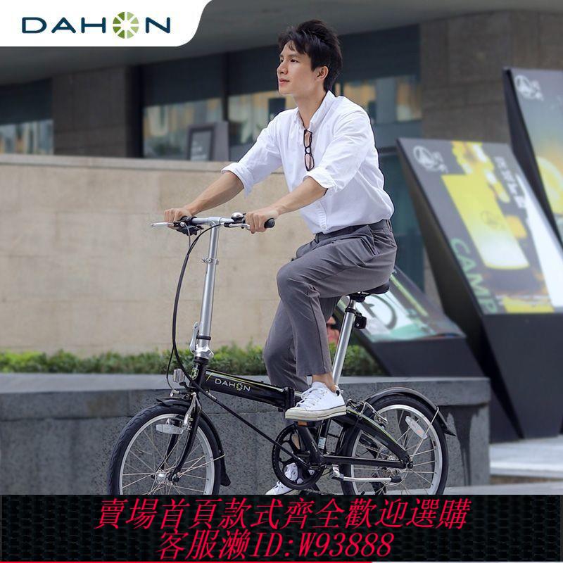 折疊自行車 【官方正品】DAHON大行BYA061折疊自行車20英寸鋁合金超輕6變速成人男女式單車