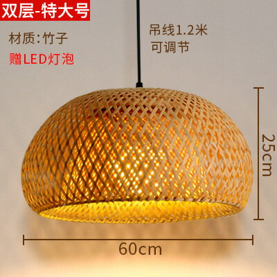 臺灣公司貨 最低價 110V 餐廳吊燈新中式禪意日式竹編燈茶樓火鍋店燈籠竹藝藤編織燈批發 快速發貨