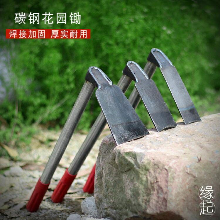 種菜工具 小鋤頭種菜家用挖土園藝花鋤農具兩用除草鬆土家用花園