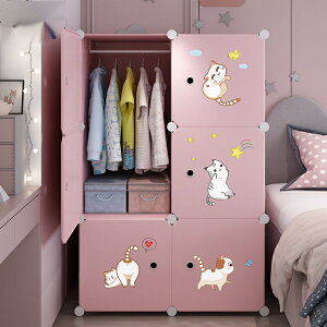 兒童 簡易 現代簡約衣櫃家用臥室寶寶嬰兒小衣櫥出租房塑料收納柜子
