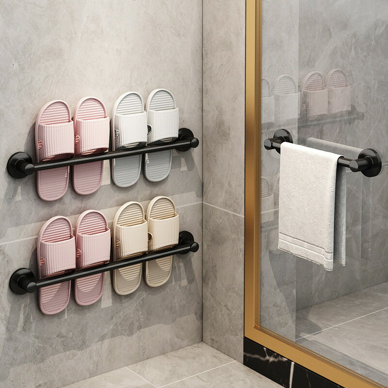 浴室拖鞋架免打孔衛生間墻壁掛式收納神器洗手間鞋子瀝水架置物架