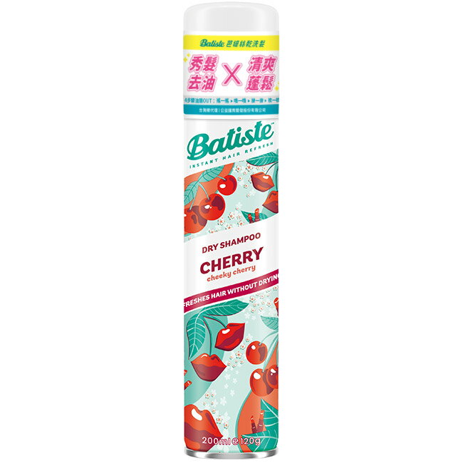 Batiste秀髮乾洗噴劑-香甜櫻桃200ml(新舊包裝隨機出貨)