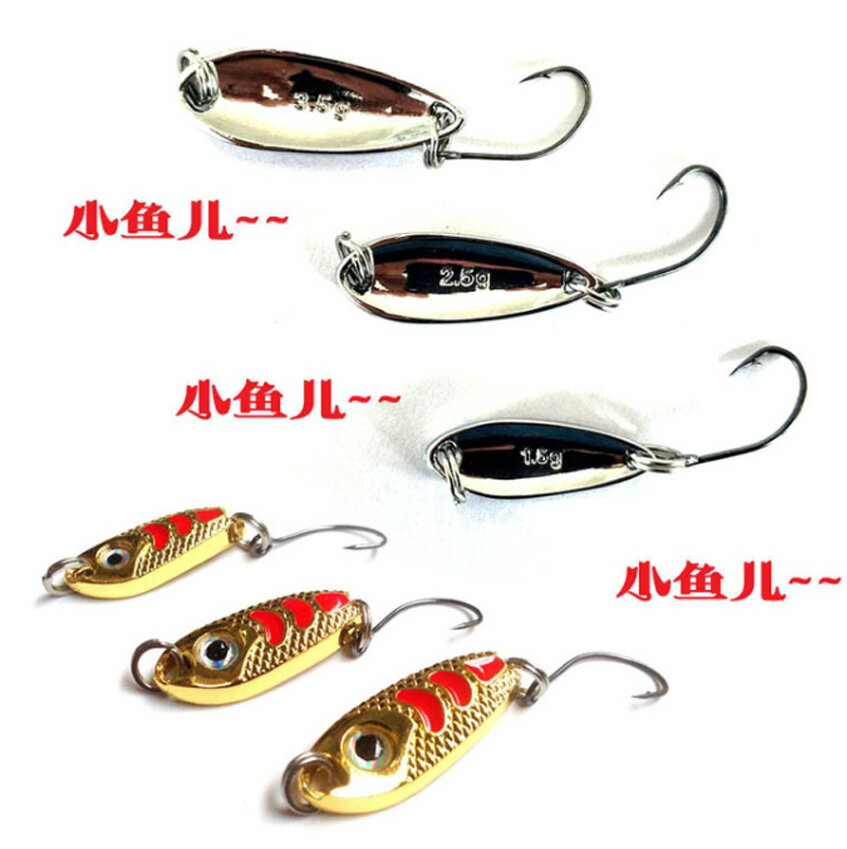 廣隆 促銷價 3點紅全泳層馬口亮片路亞亮片路亞餌海釣餌仿生餌魚餌假餌誘餌擬餌路亞鐵片釣魚 台灣樂天市場