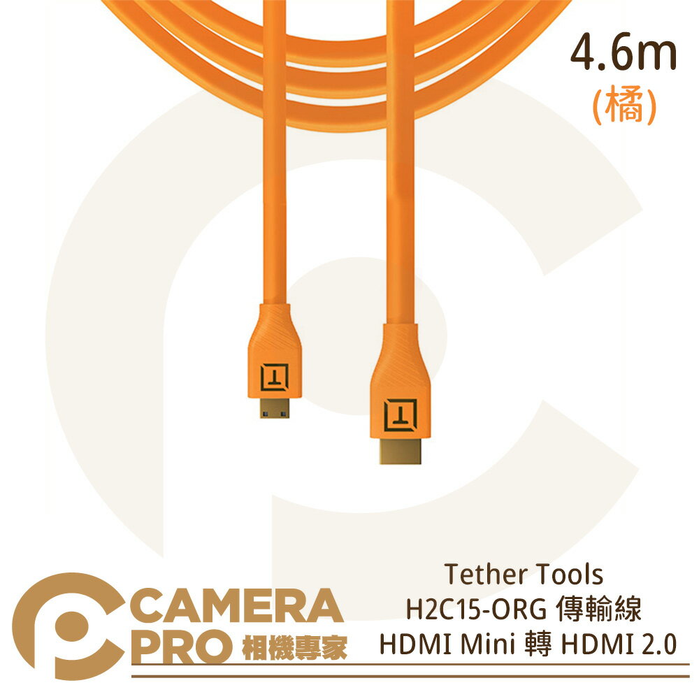 ◎相機專家◎ Tether Tools H2C15-ORG 傳輸線 橘 HDMI Mini 轉 HDMI 2.0 公司貨
