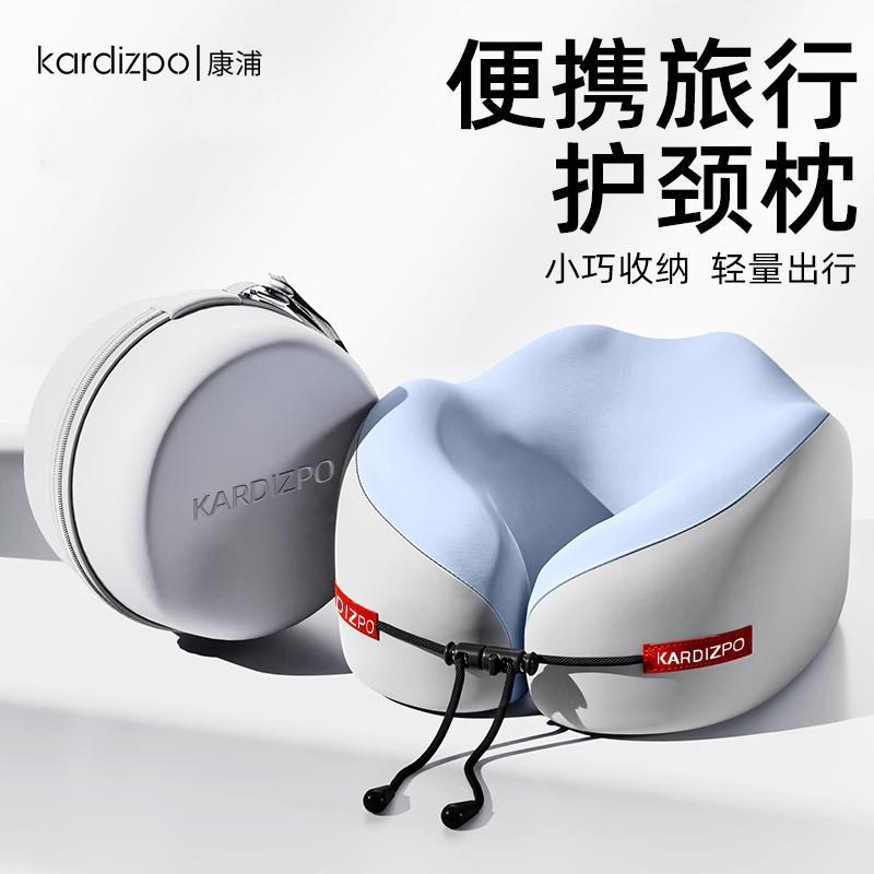 記憶棉U型枕 護頸枕 脖靠枕 旅行枕 飛機高鐵用 頸部支撐 慢回彈 可拆洗 0